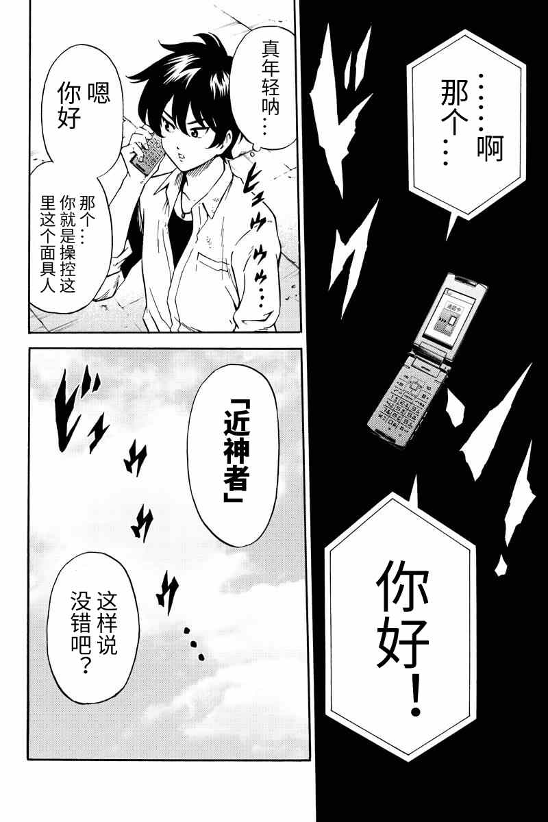 第 8 页
