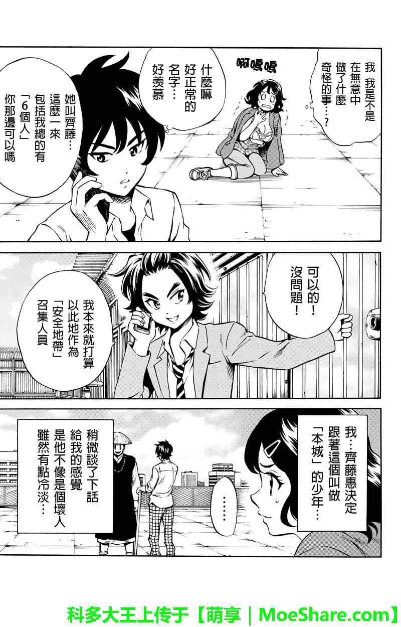 第 13 页