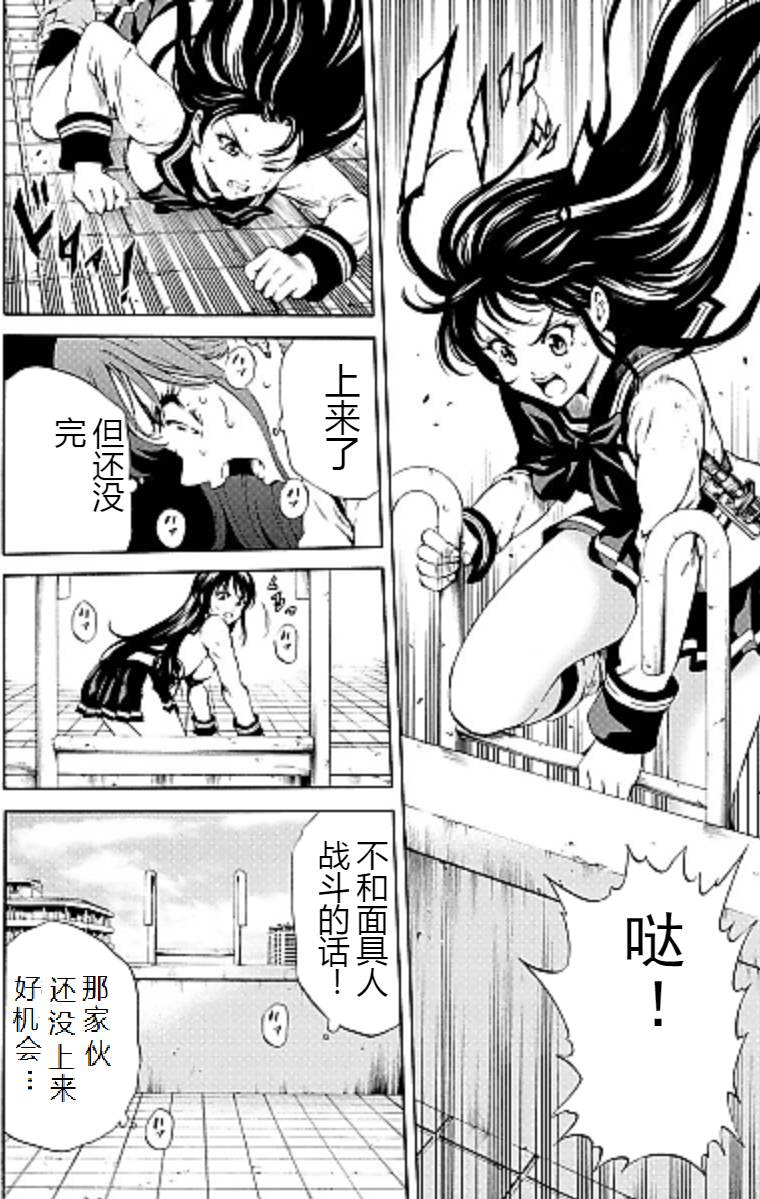 第 11 页