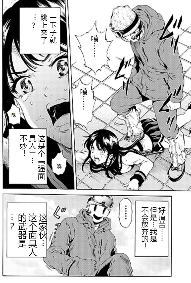 第 13 页