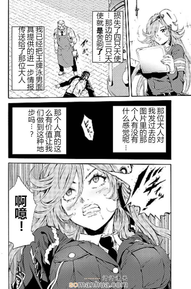 第 14 页