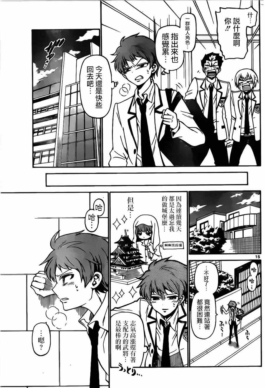第 14 页