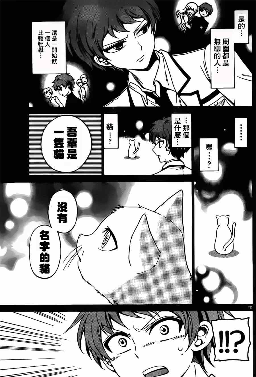 第 18 页