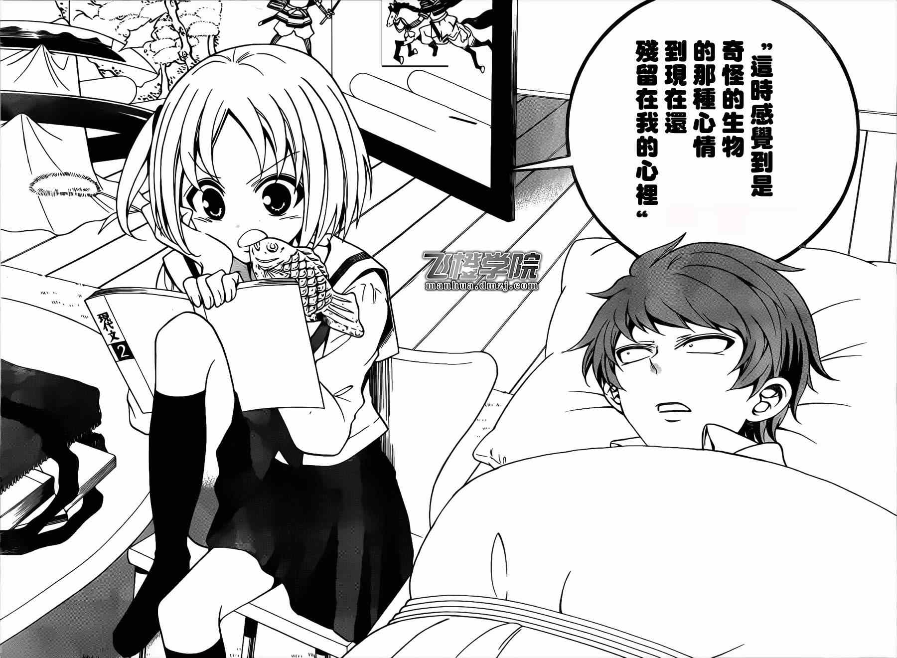 第 21 页
