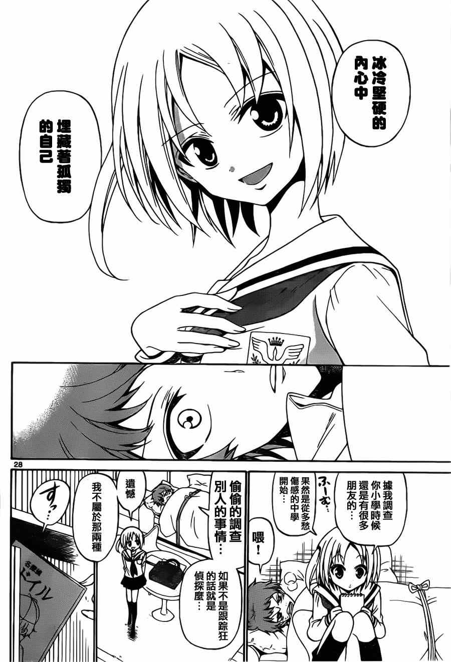 第 26 页