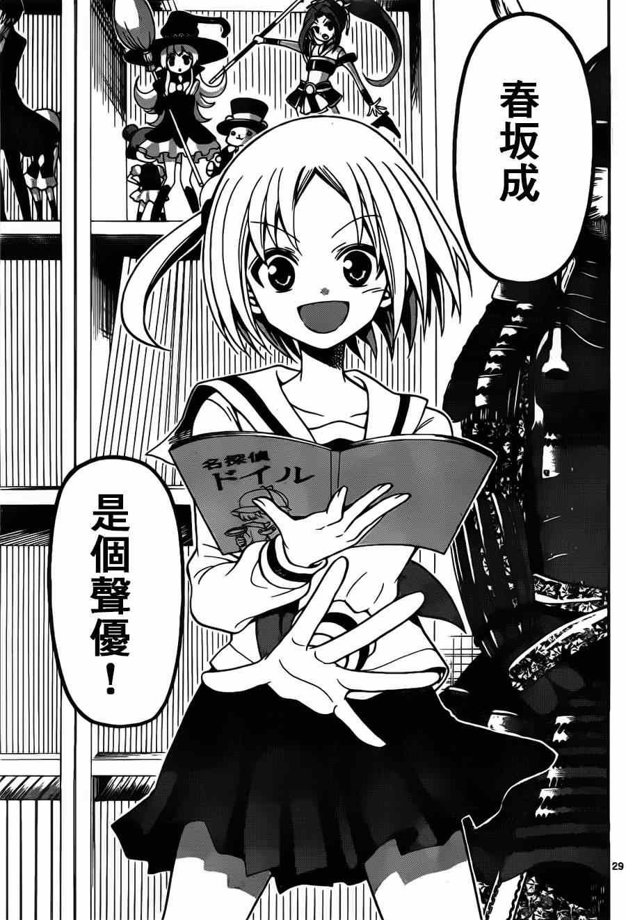 第 27 页