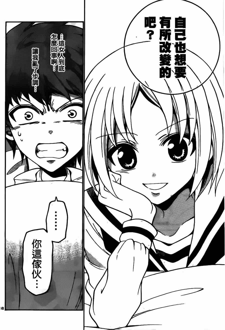 第 36 页