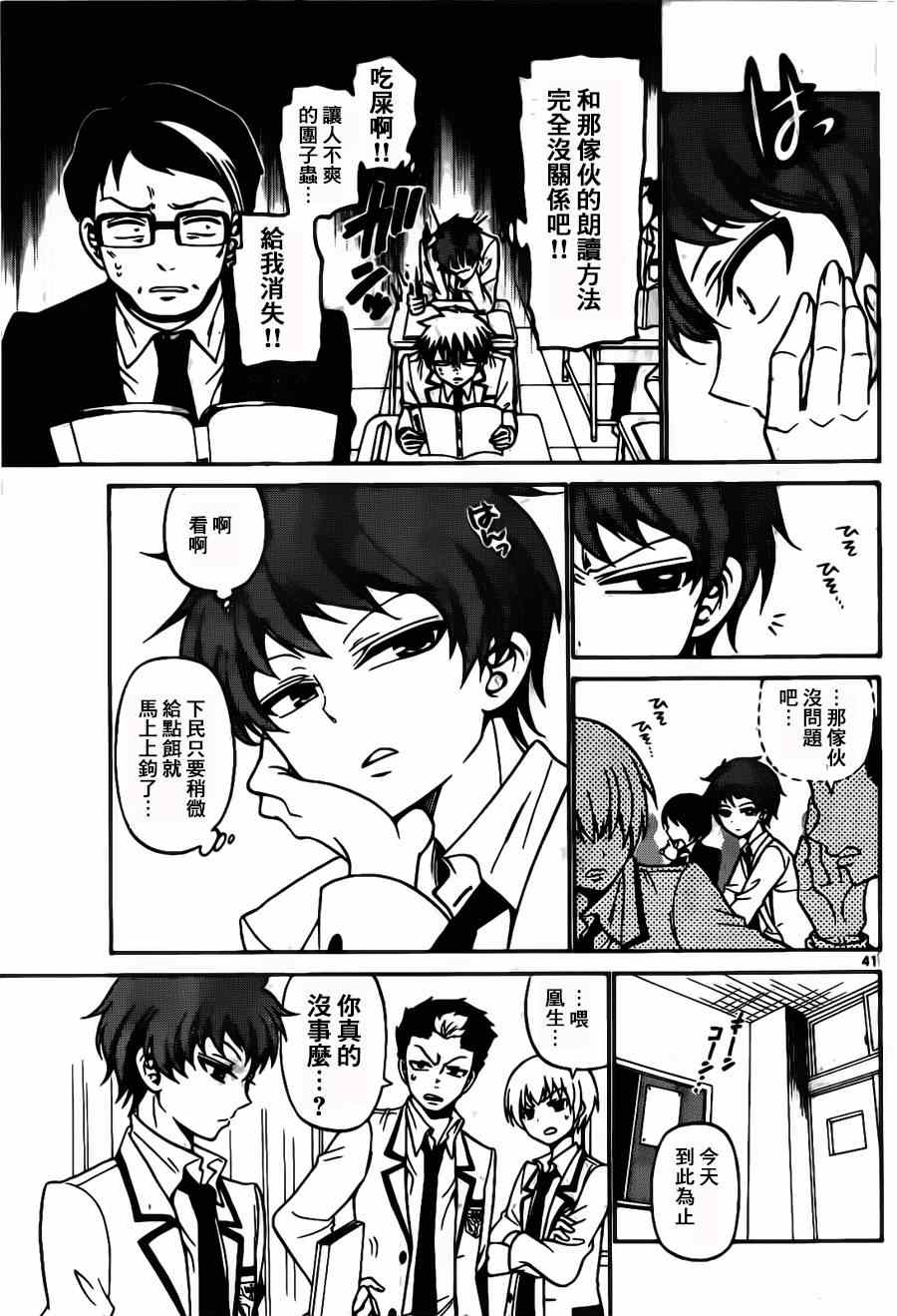第 39 页