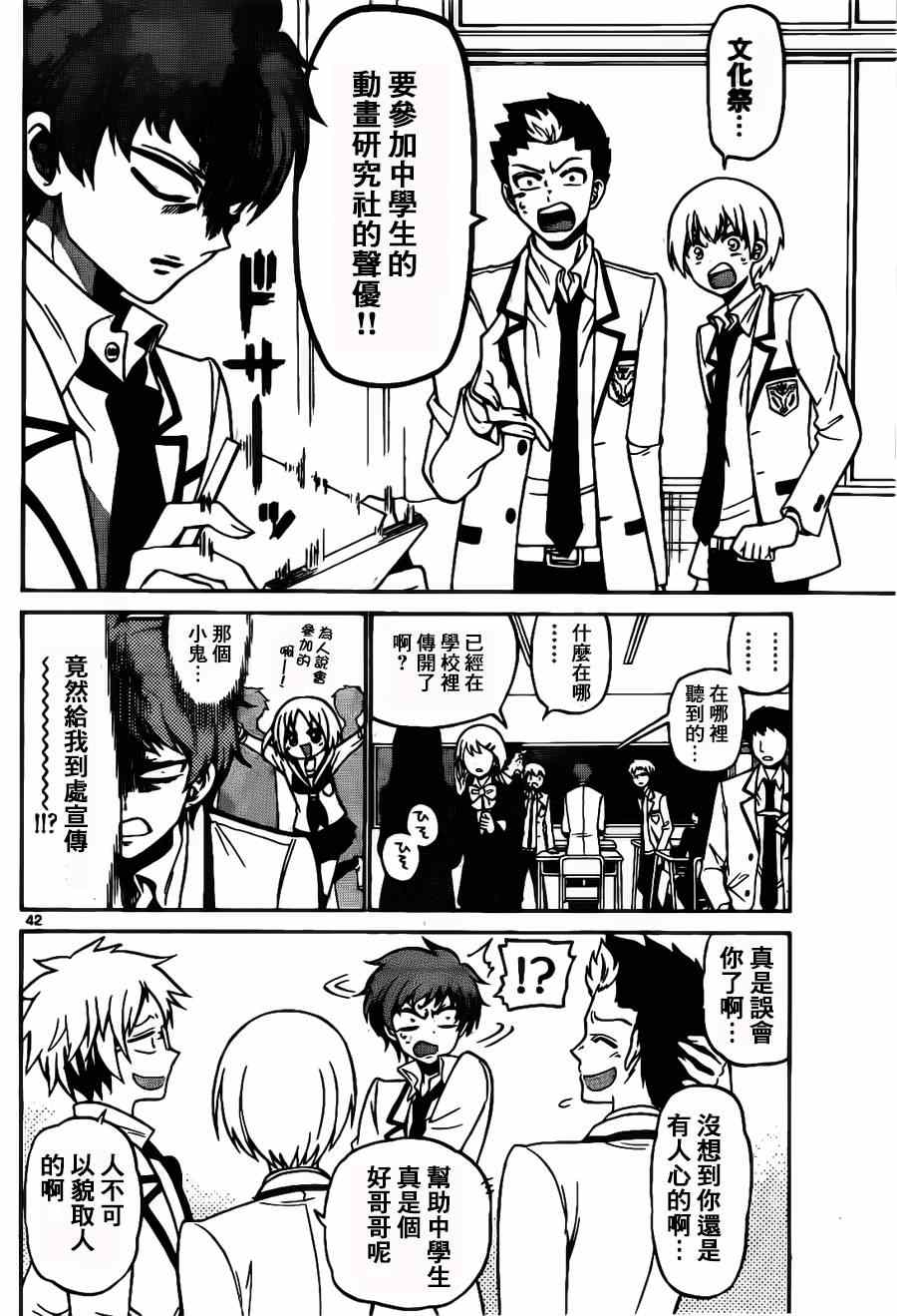 第 40 页