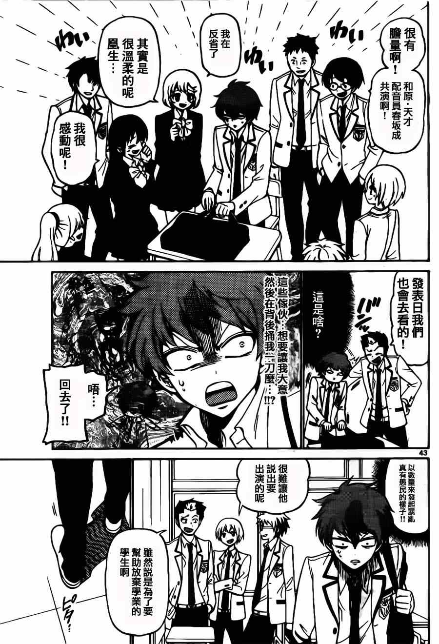 第 41 页