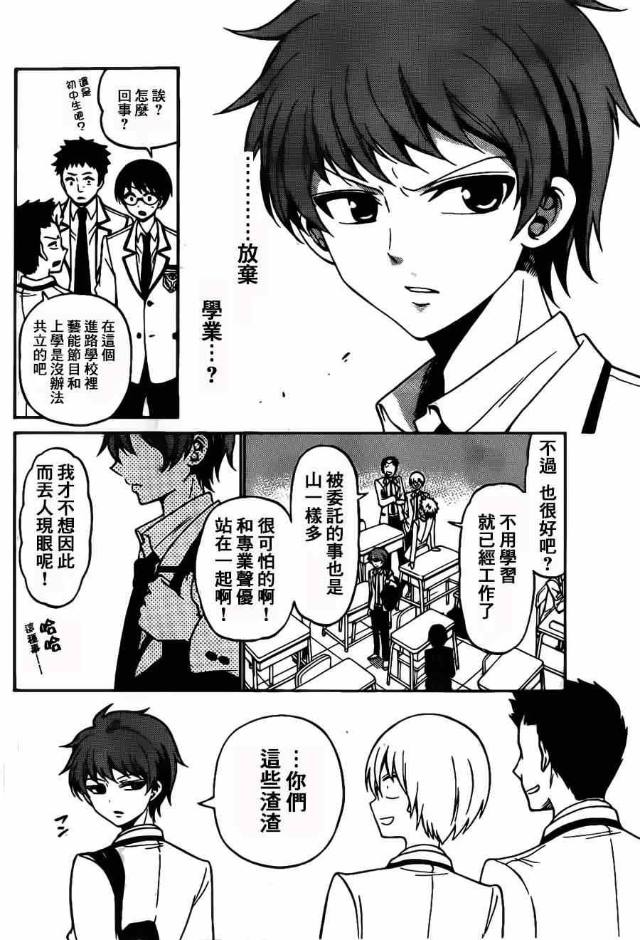第 42 页