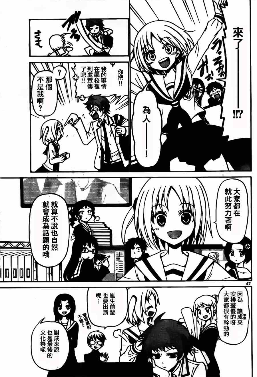 第 45 页