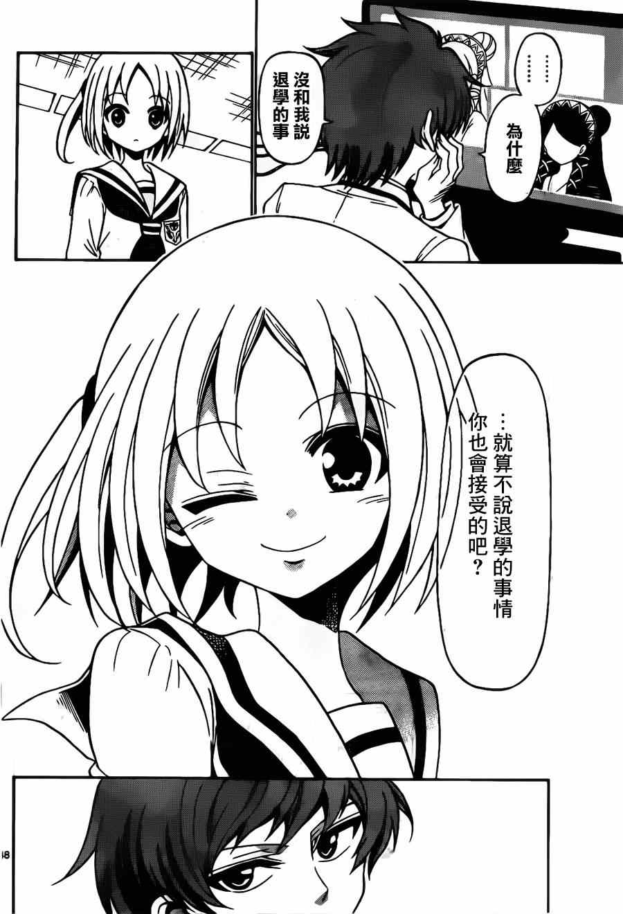 第 46 页