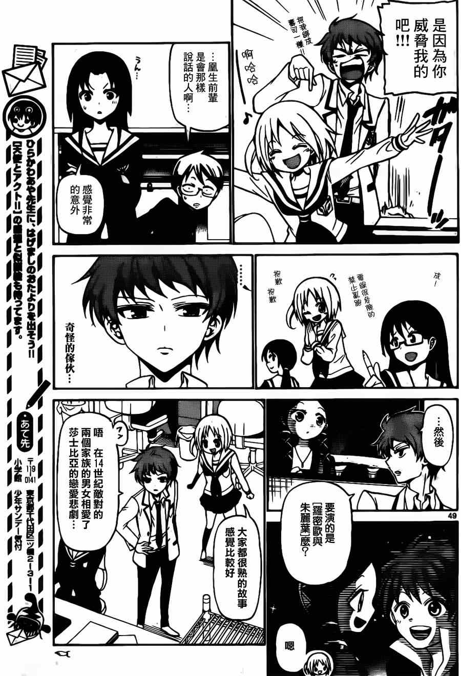 第 47 页
