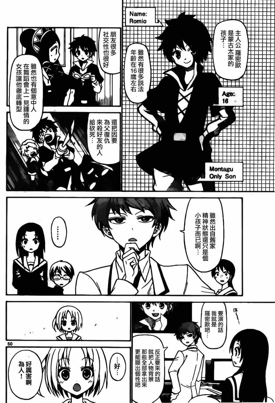 第 48 页