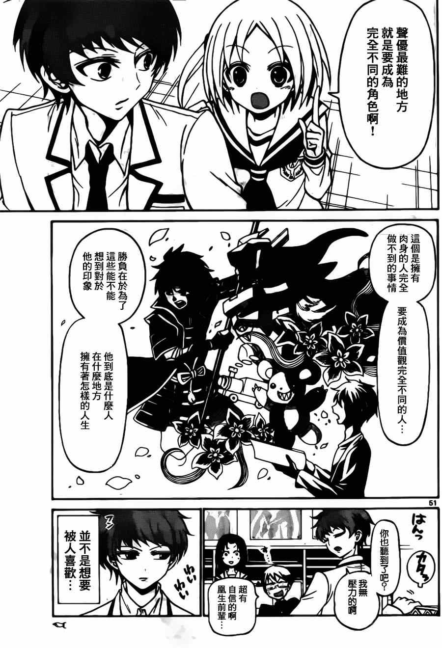 第 49 页