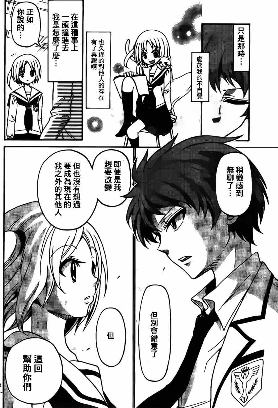 第 50 页