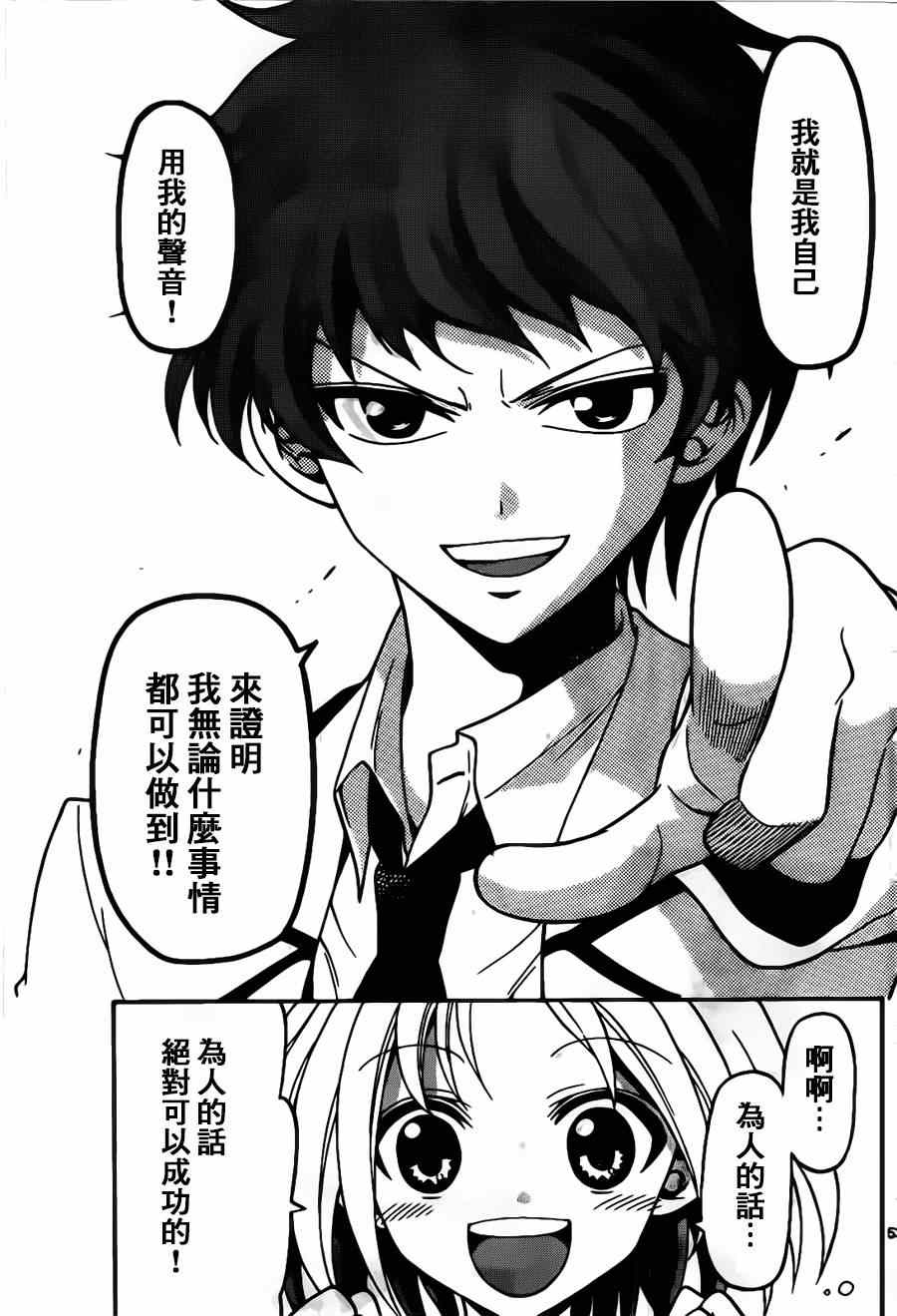 第 51 页
