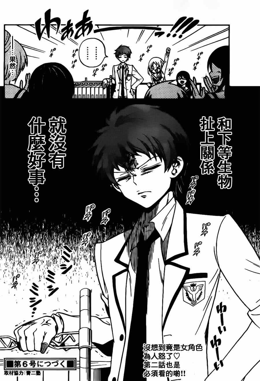 第 53 页