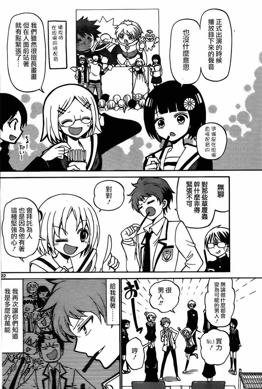 第 22 页