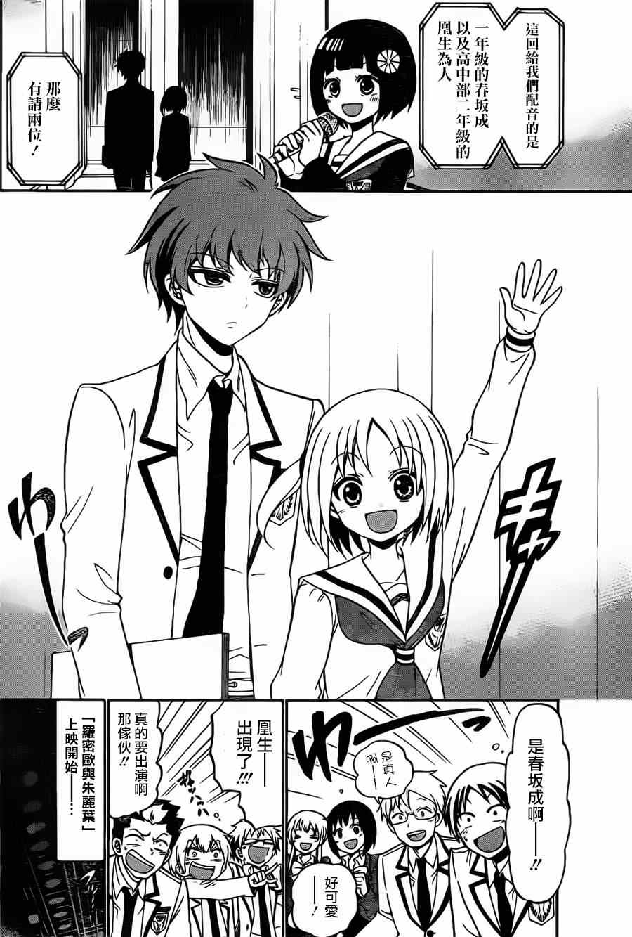 第 24 页