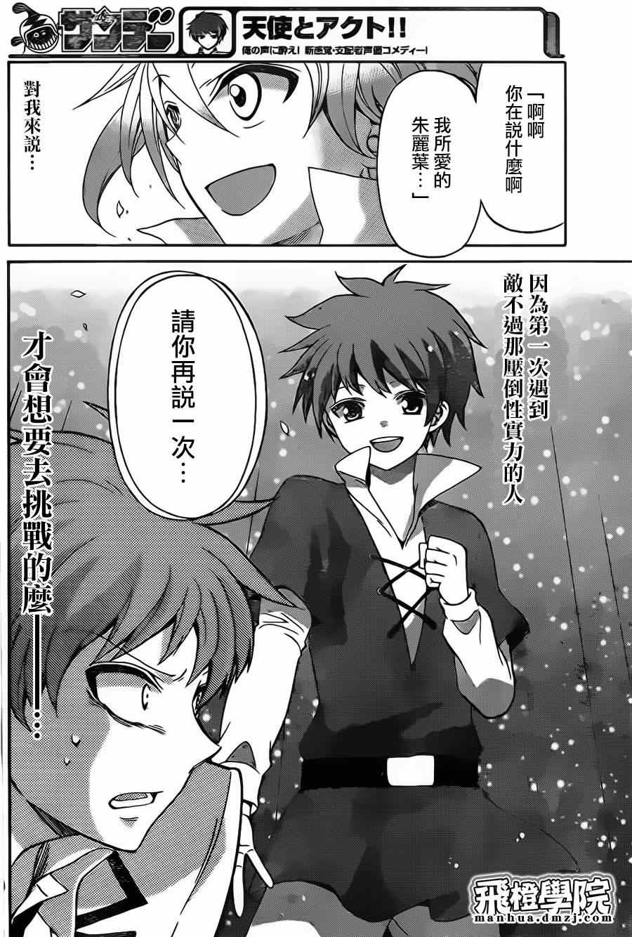 第 34 页