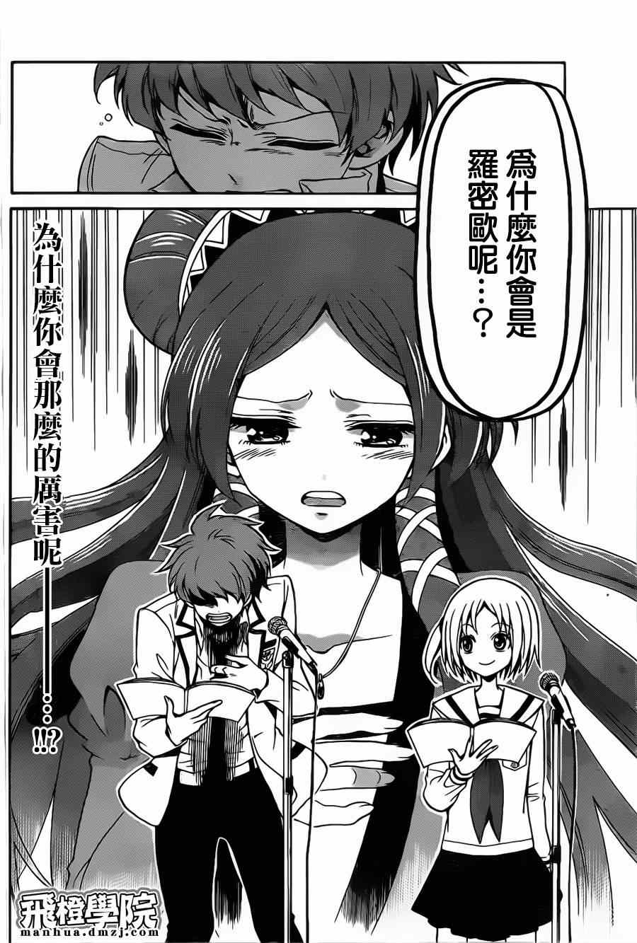 第 36 页
