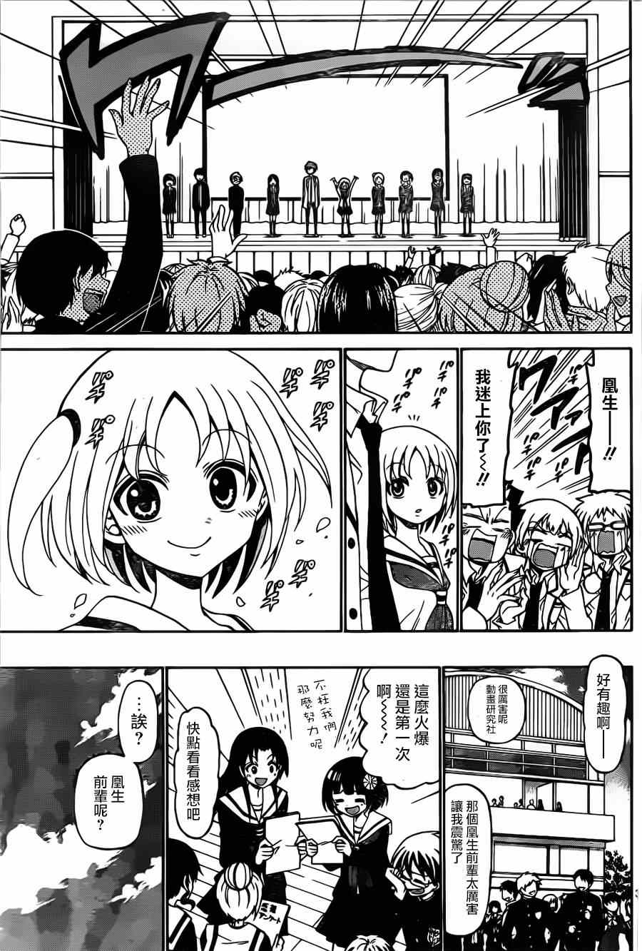 第 39 页