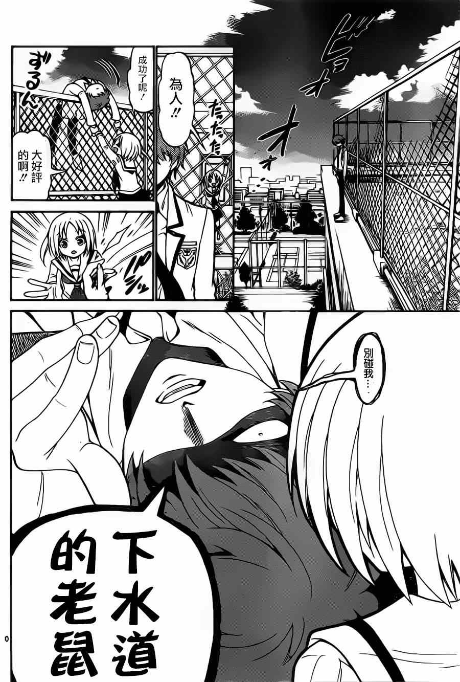 第 40 页