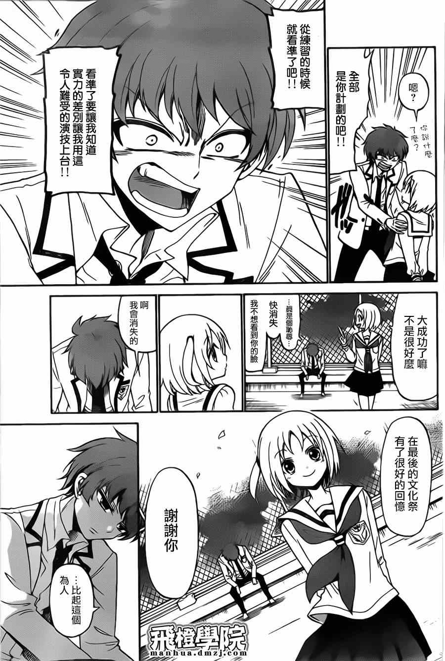 第 41 页