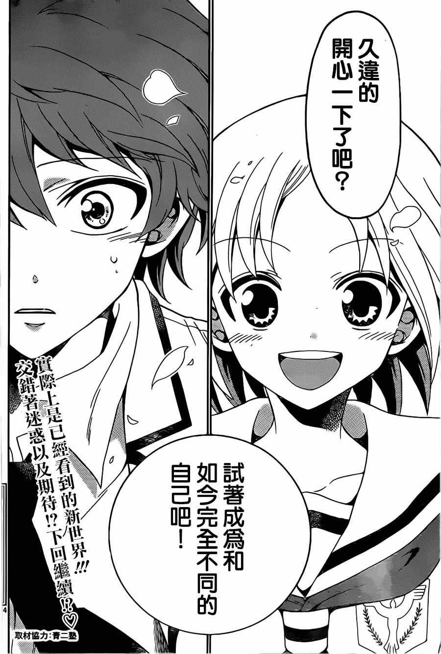 第 44 页