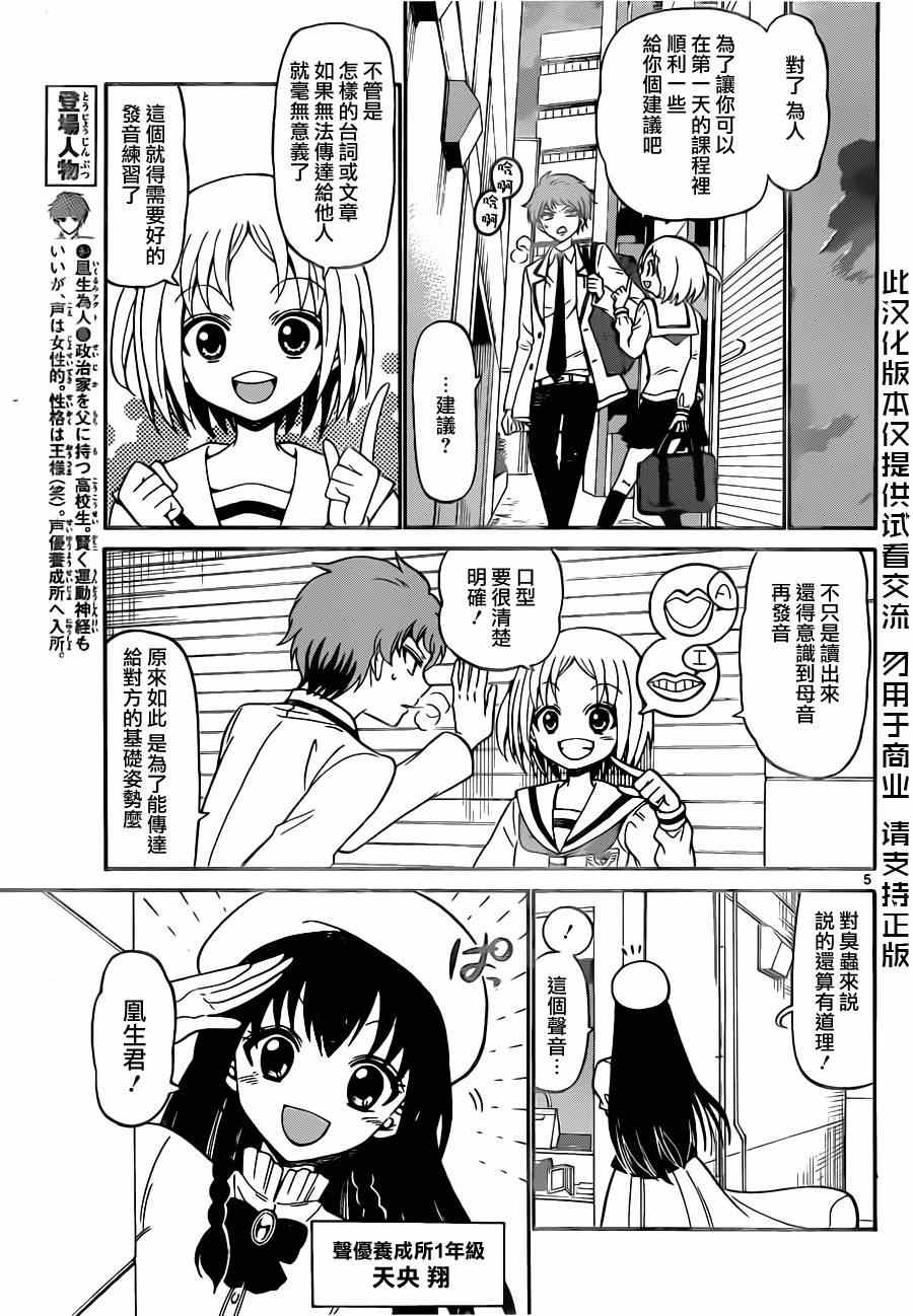 第 5 页