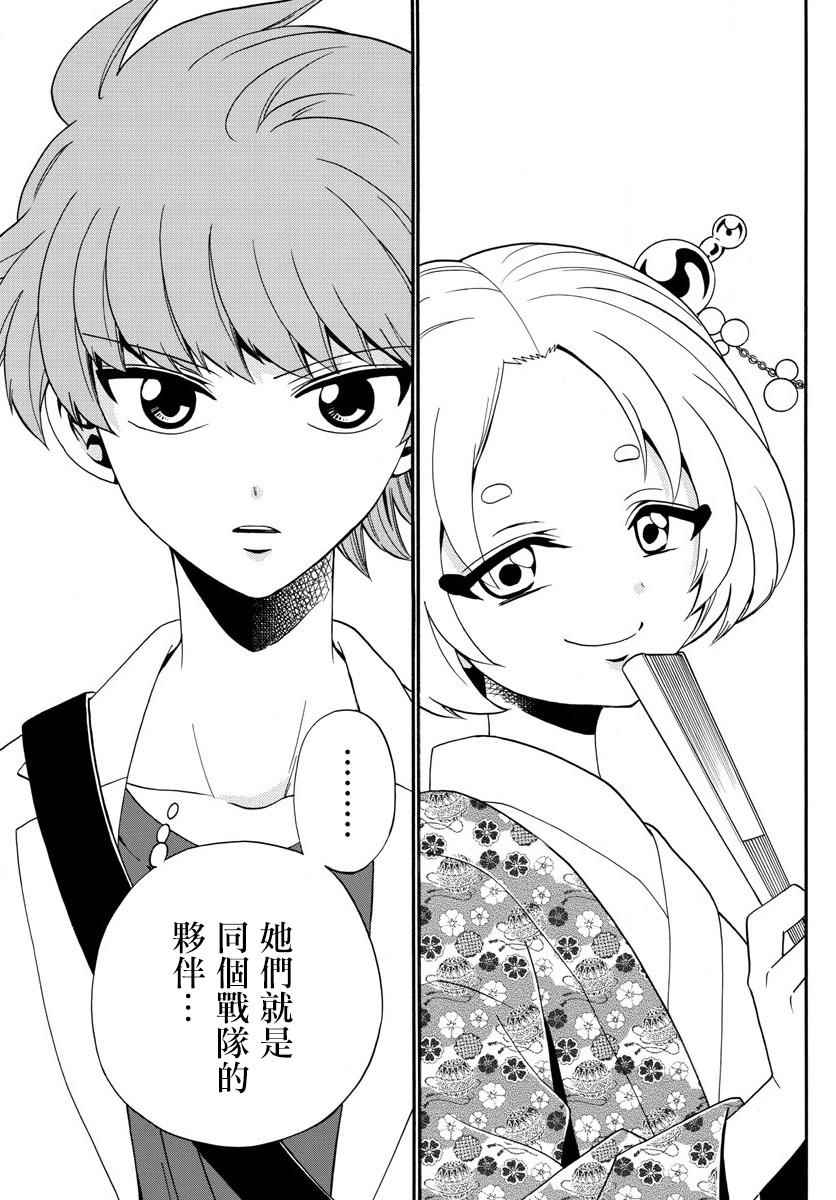 第 19 页