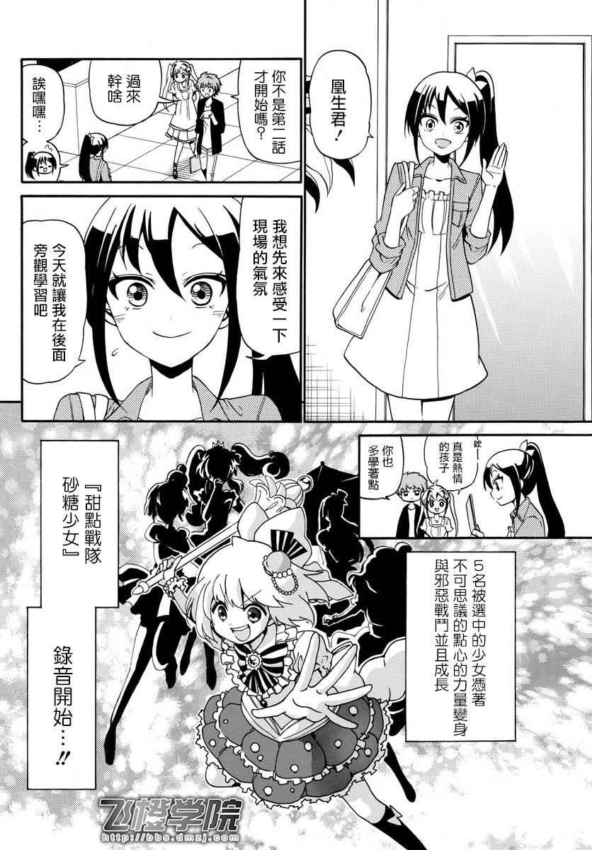 第 12 页
