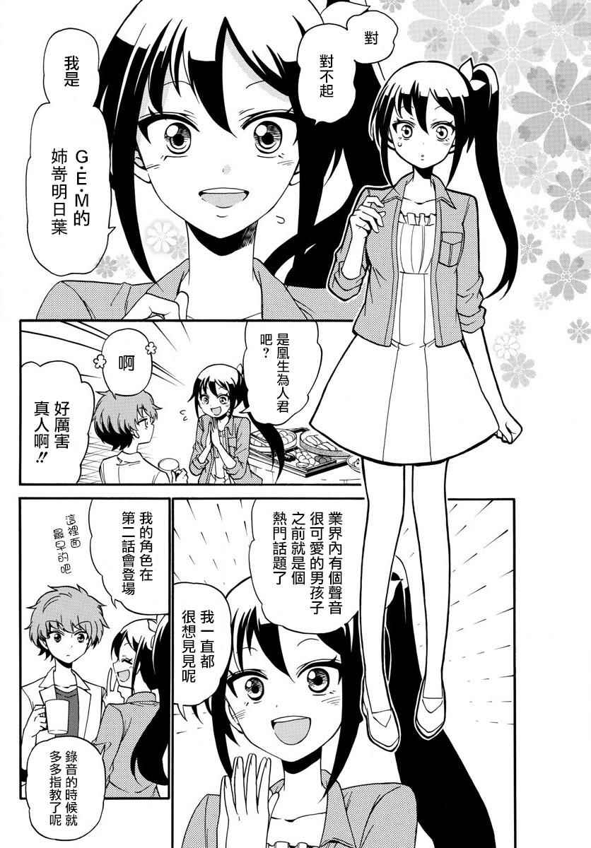 第 6 页