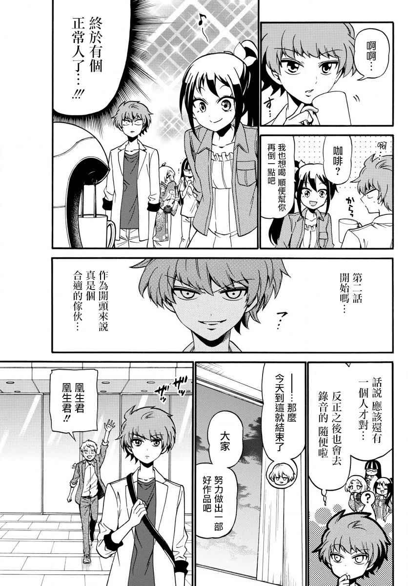 第 7 页
