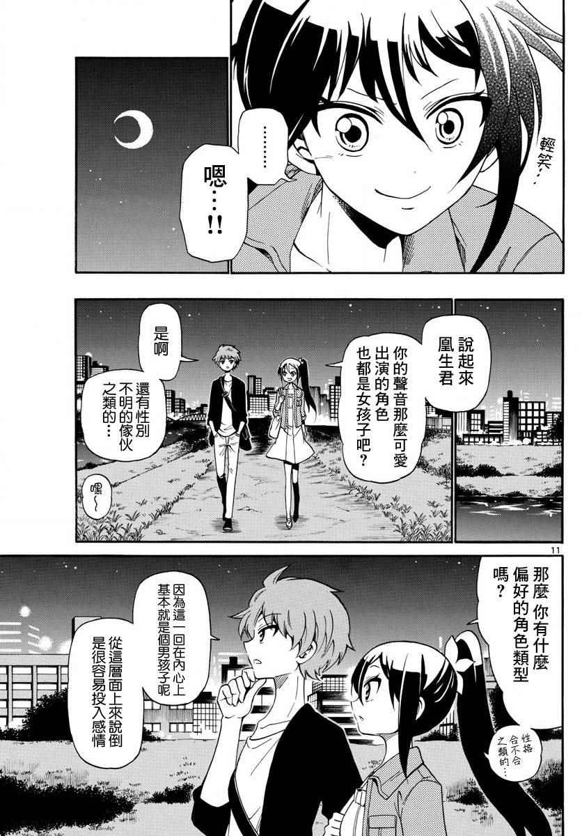 第 11 页