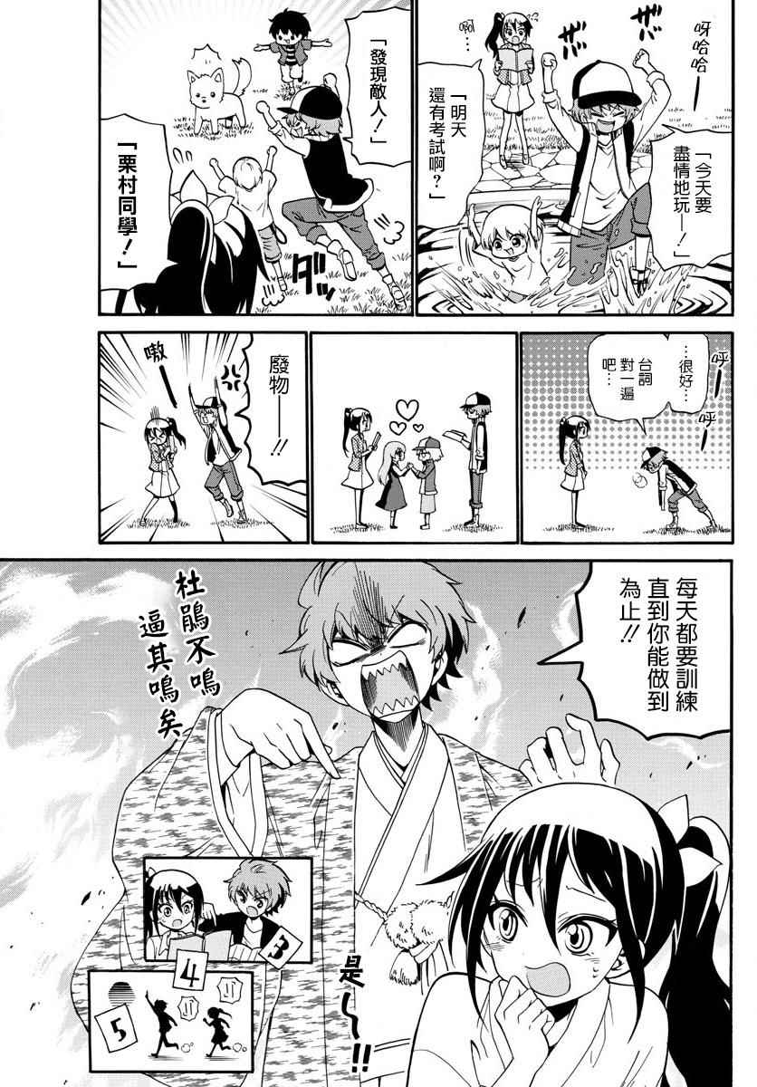 第 7 页