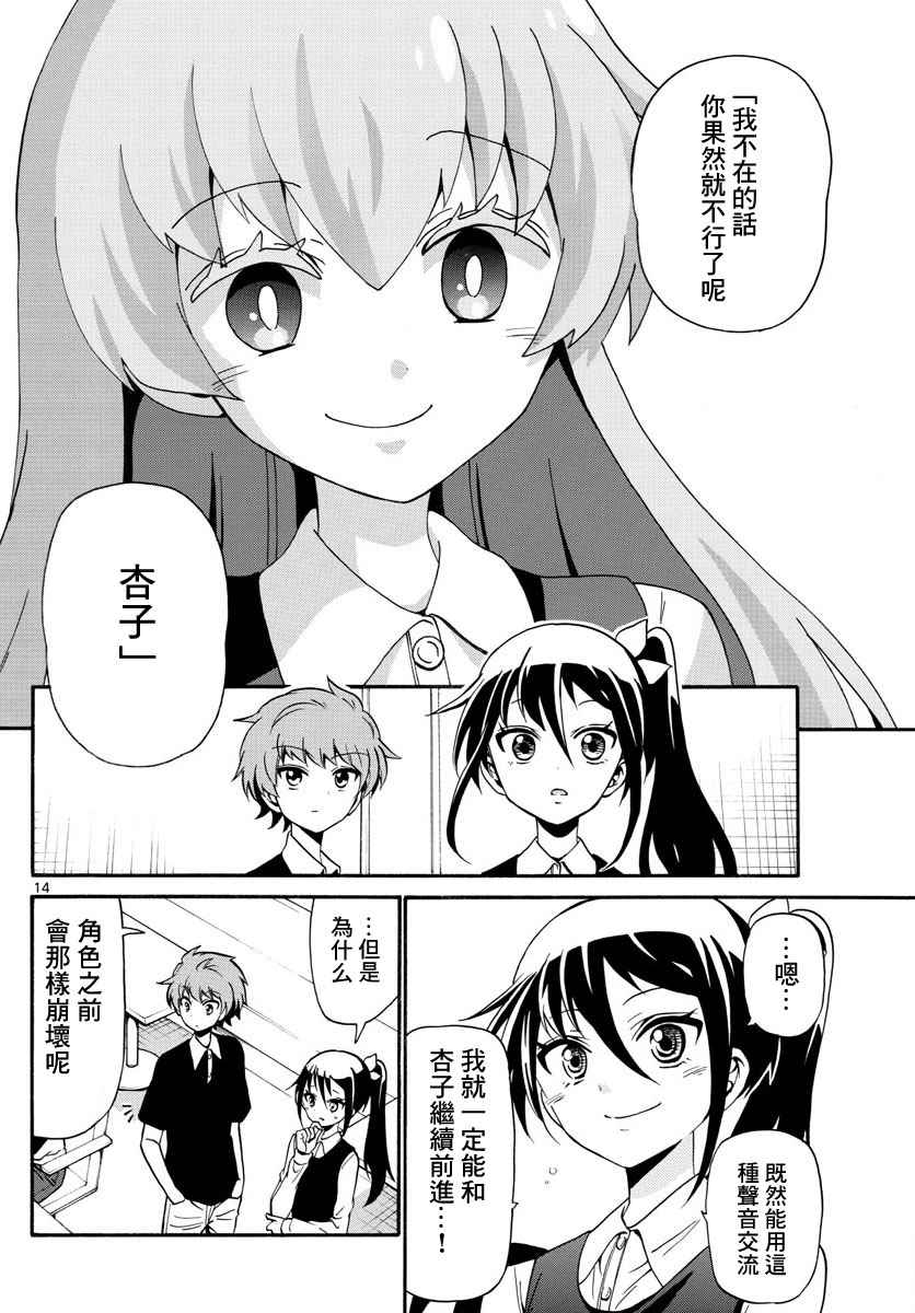 第 14 页