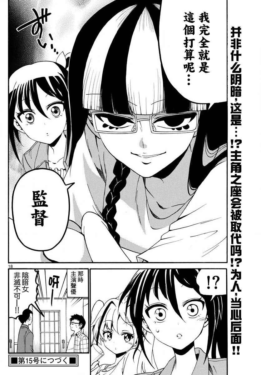 第 18 页