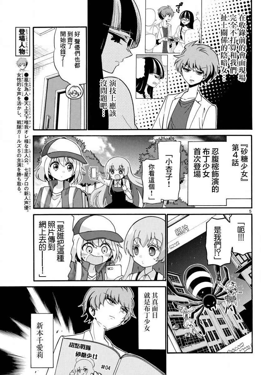 第 5 页