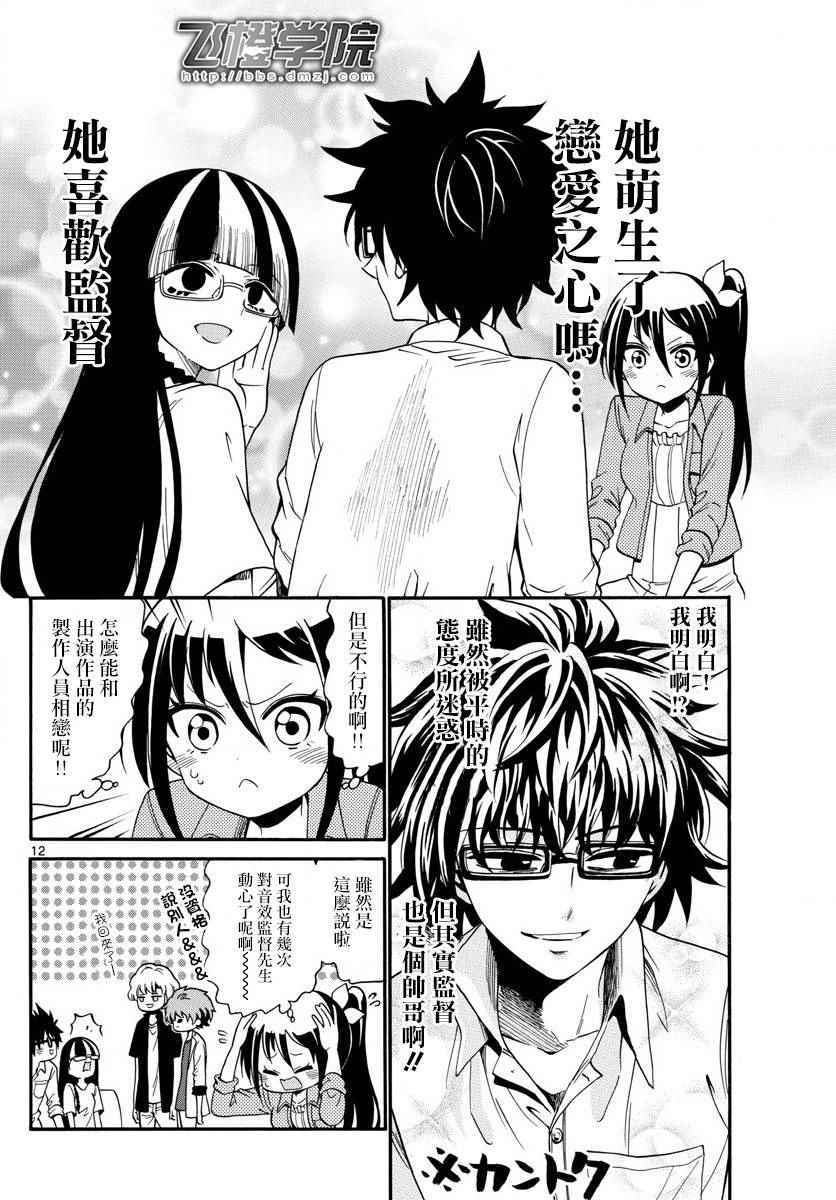 第 12 页