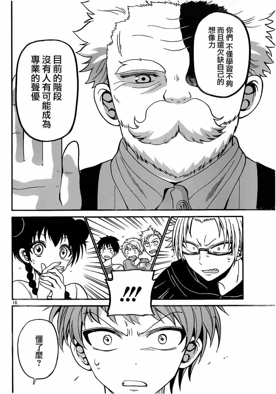 第 15 页