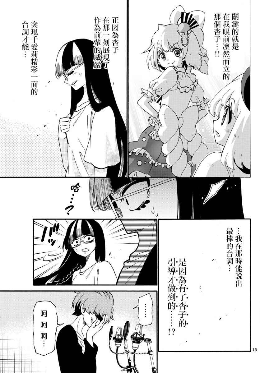 第 13 页