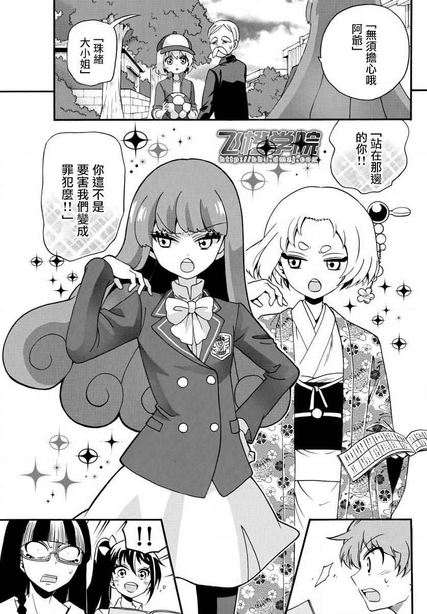 第 13 页