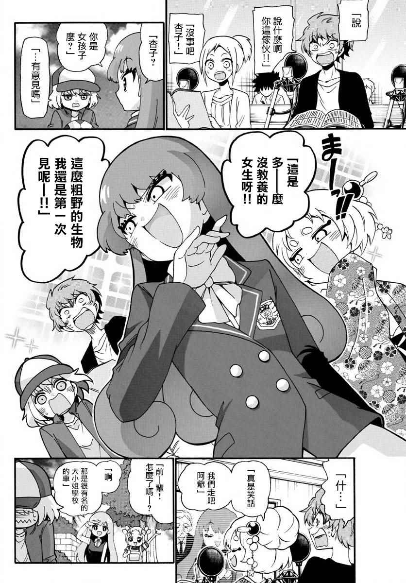 第 14 页