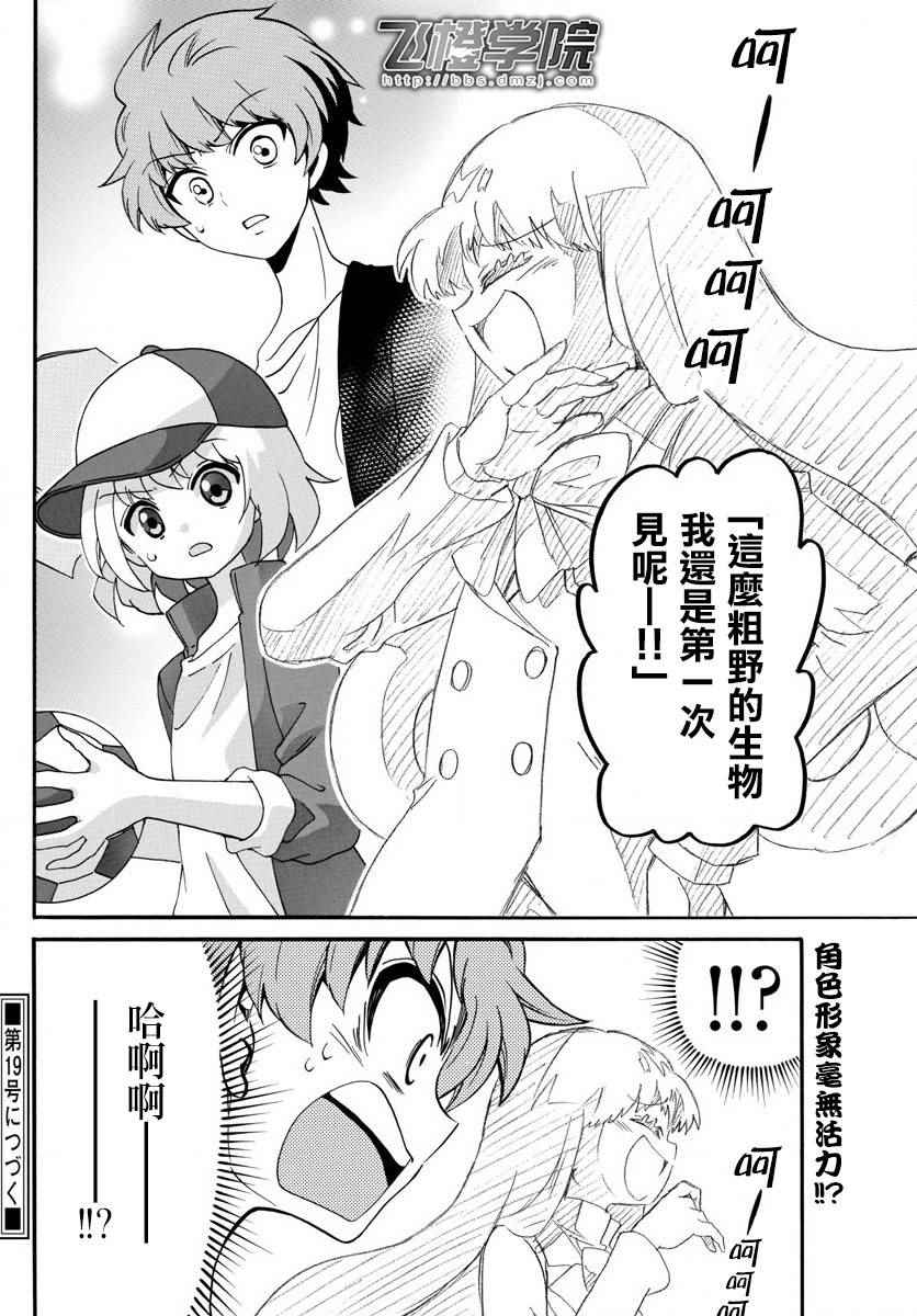 第 18 页