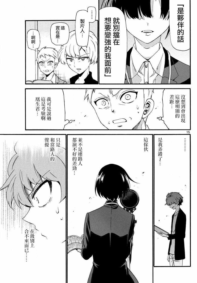第 14 页