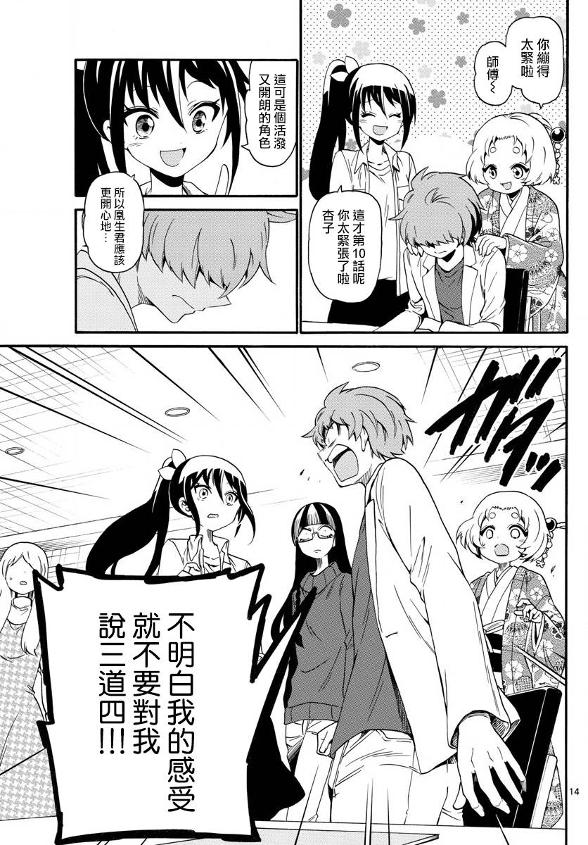 第 15 页