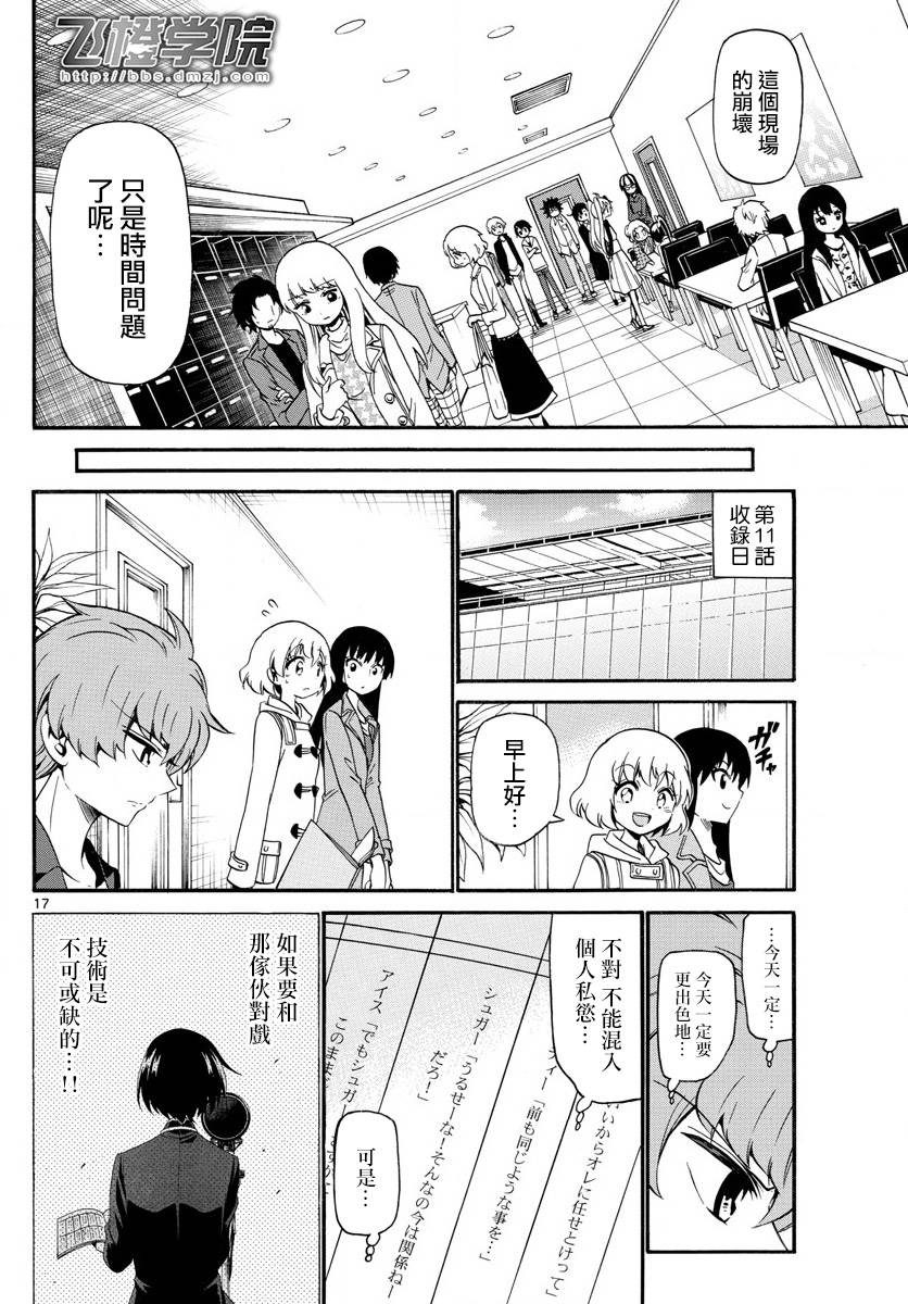 第 18 页